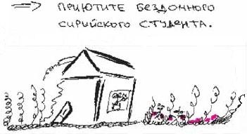 Иллюстрация к книге — Колыбельная по-снайперски [_44.jpg]