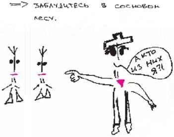 Иллюстрация к книге — Колыбельная по-снайперски [_46.jpg]