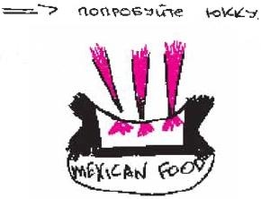 Иллюстрация к книге — Колыбельная по-снайперски [_48.jpg]