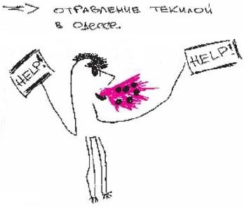 Иллюстрация к книге — Колыбельная по-снайперски [_51.jpg]