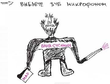 Иллюстрация к книге — Колыбельная по-снайперски [_55.jpg]