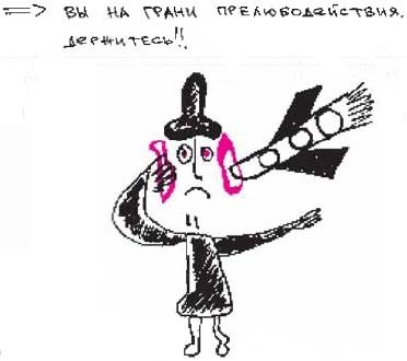 Иллюстрация к книге — Колыбельная по-снайперски [_61.jpg]