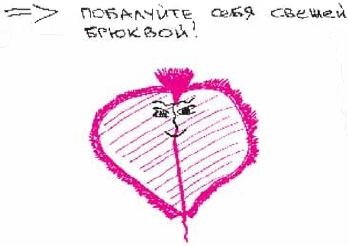 Иллюстрация к книге — Колыбельная по-снайперски [_68.jpg]