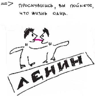 Иллюстрация к книге — Колыбельная по-снайперски [_70.jpg]