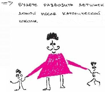 Иллюстрация к книге — Колыбельная по-снайперски [_71.jpg]