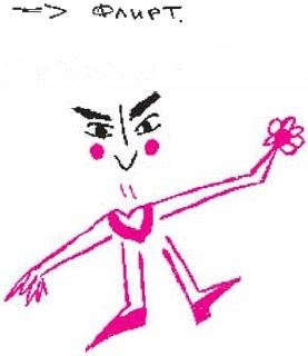 Иллюстрация к книге — Колыбельная по-снайперски [_72.jpg]