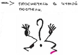 Иллюстрация к книге — Колыбельная по-снайперски [_81.jpg]