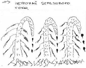 Иллюстрация к книге — Колыбельная по-снайперски [_86.jpg]