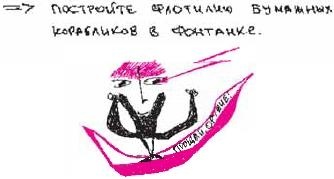 Иллюстрация к книге — Колыбельная по-снайперски [_90.jpg]