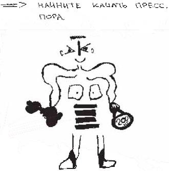 Иллюстрация к книге — Колыбельная по-снайперски [_91.jpg]