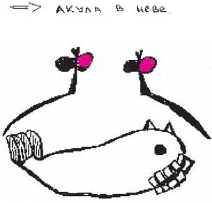 Иллюстрация к книге — Колыбельная по-снайперски [_95.jpg]