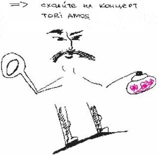 Иллюстрация к книге — Колыбельная по-снайперски [_97.jpg]