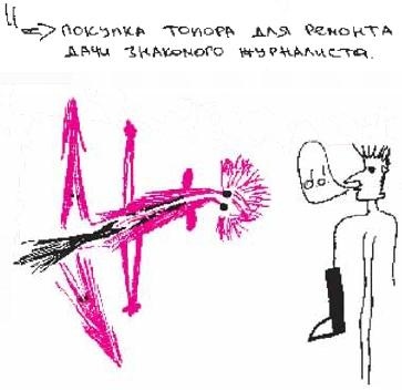 Иллюстрация к книге — Колыбельная по-снайперски [_99.jpg]