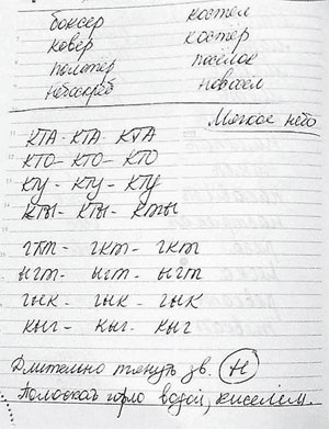 Иллюстрация к книге — Оно того стоило. Моя настоящая и невероятная история. Часть I. Две жизни [_21.jpg]