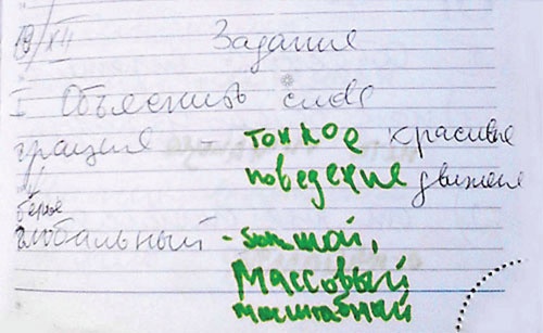 Иллюстрация к книге — Оно того стоило. Моя настоящая и невероятная история. Часть I. Две жизни [_23.jpg]