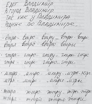 Иллюстрация к книге — Оно того стоило. Моя настоящая и невероятная история. Часть I. Две жизни [_24.jpg]