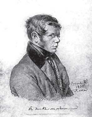 Иллюстрация к книге — С секундантами и без… Убийства, которые потрясли Россию. Грибоедов, Пушкин, Лермонтов [i_026.jpg]