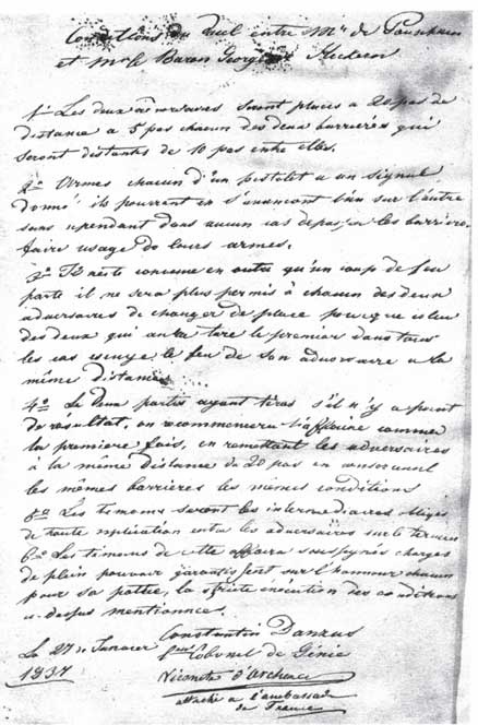 Иллюстрация к книге — С секундантами и без… Убийства, которые потрясли Россию. Грибоедов, Пушкин, Лермонтов [i_035.jpg]