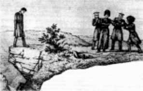 Иллюстрация к книге — С секундантами и без… Убийства, которые потрясли Россию. Грибоедов, Пушкин, Лермонтов [i_043.jpg]