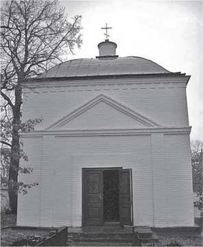 Иллюстрация к книге — С секундантами и без… Убийства, которые потрясли Россию. Грибоедов, Пушкин, Лермонтов [i_065.jpg]