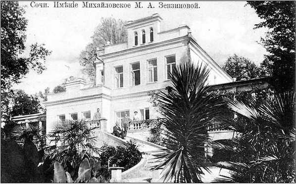 Иллюстрация к книге — Госдачи Крыма. История создания правительственных резиденций и домов отдыха в Крыму. Правда и вымысел [i_034.jpg]