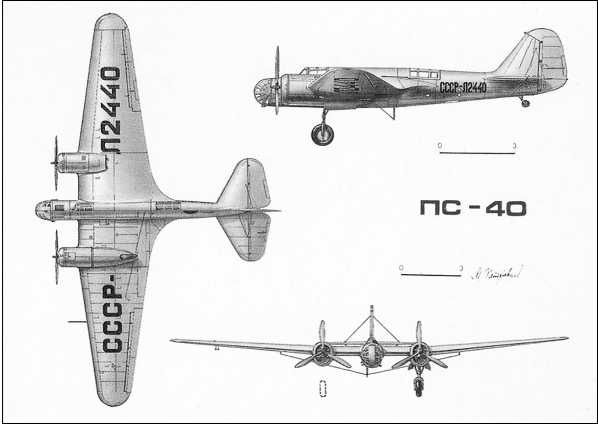 Иллюстрация к книге — Госдачи Крыма. История создания правительственных резиденций и домов отдыха в Крыму. Правда и вымысел [i_037.jpg]