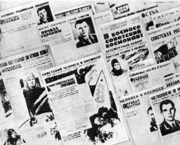 Иллюстрация к книге — Юрий Гагарин. Человек-легенда [i_147.jpg]