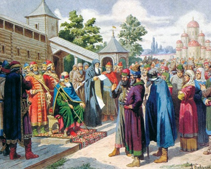 Иллюстрация к книге — Государственные и духовные лидеры [i_007.jpg]