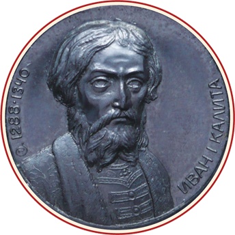 Иллюстрация к книге — Государственные и духовные лидеры [i_017.jpg]