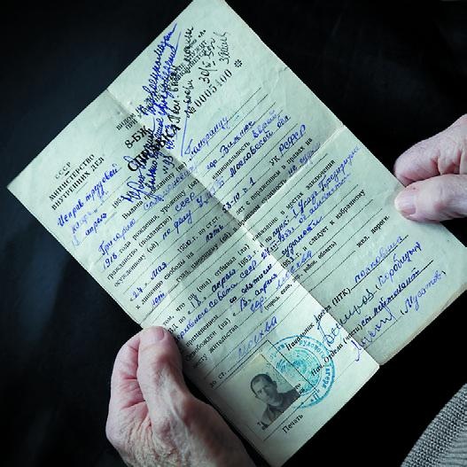 Иллюстрация к книге — 58-я. Неизъятое [_059_2.jpg]