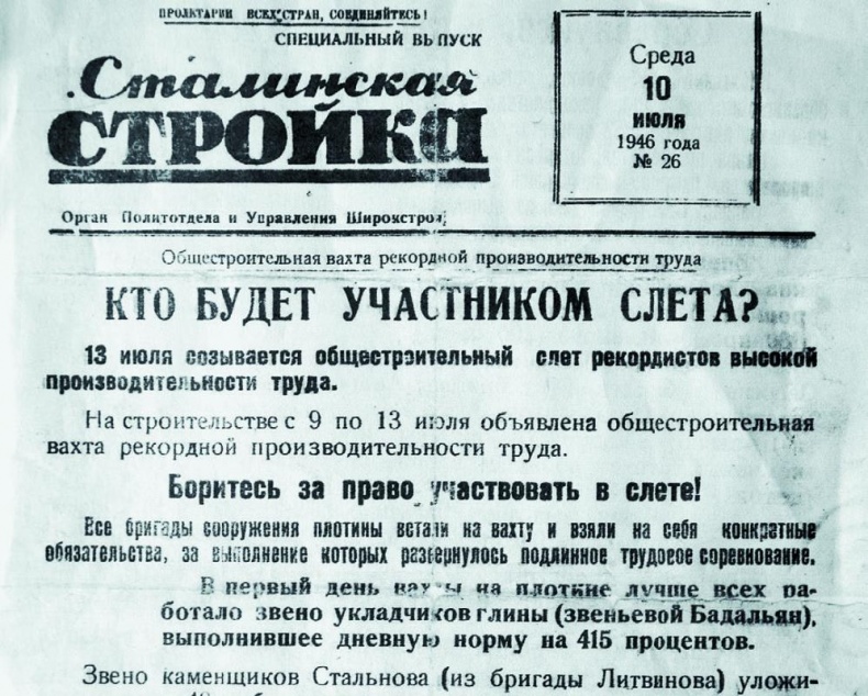 Иллюстрация к книге — 58-я. Неизъятое [_089.jpg]