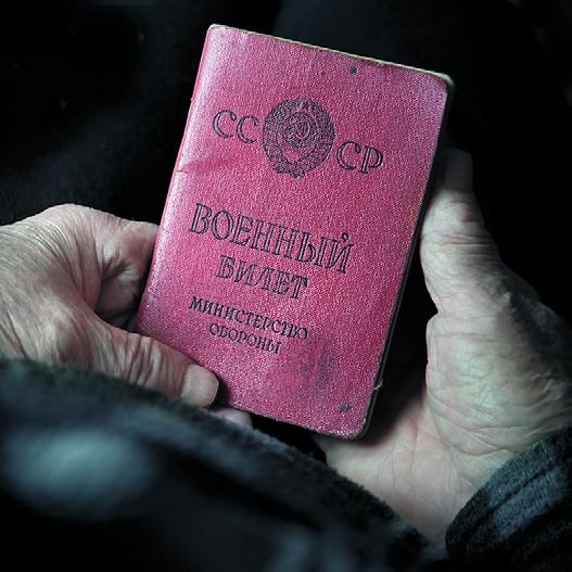 Иллюстрация к книге — 58-я. Неизъятое [_093_2.jpg]