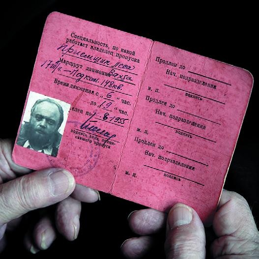 Иллюстрация к книге — 58-я. Неизъятое [_293_2.jpg]