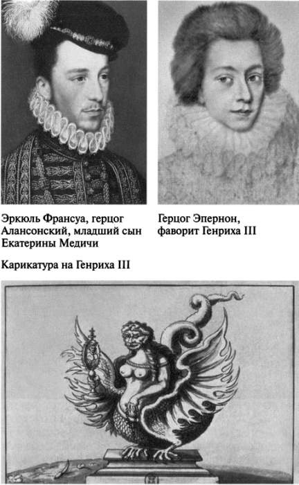 Иллюстрация к книге — Екатерина Медичи [image015.jpg]