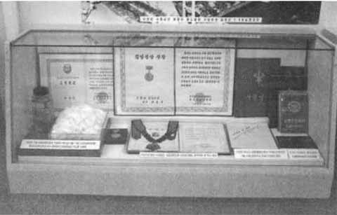 Иллюстрация к книге — Ким Ир Сен [i_042.jpg]