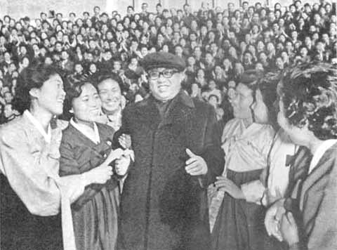 Иллюстрация к книге — Ким Ир Сен [i_051.jpg]