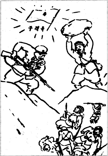 Иллюстрация к книге — Ким Ир Сен [p_003.jpg]