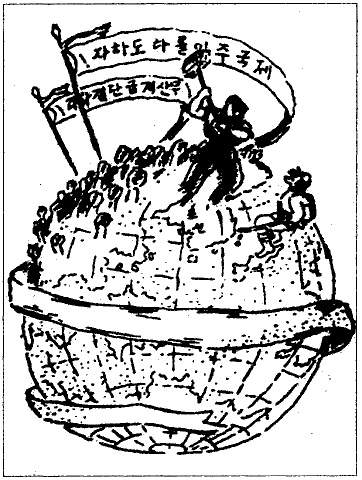 Иллюстрация к книге — Ким Ир Сен [p_007.jpg]