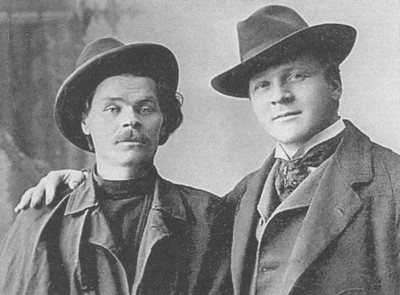 Иллюстрация к книге — Горький без грима. Тайна смерти [i_002.jpg]