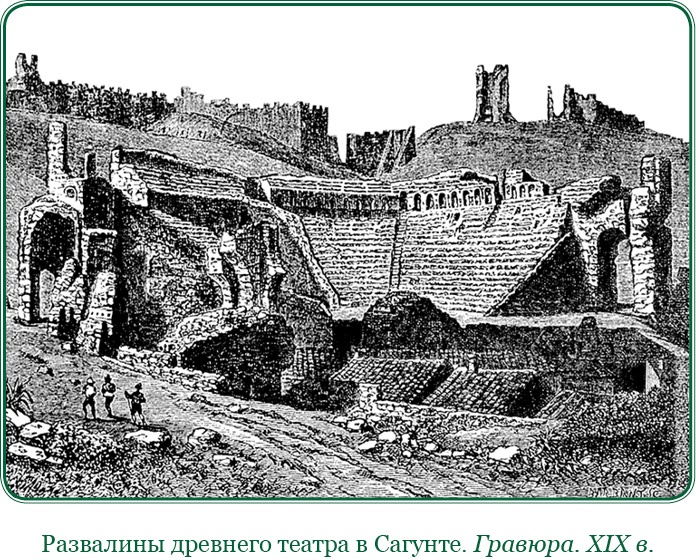 Иллюстрация к книге — Ганнибал у ворот! [i_021.jpg]