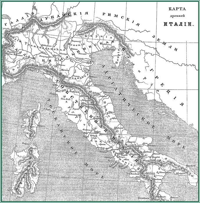 Иллюстрация к книге — Ганнибал у ворот! [i_028.jpg]