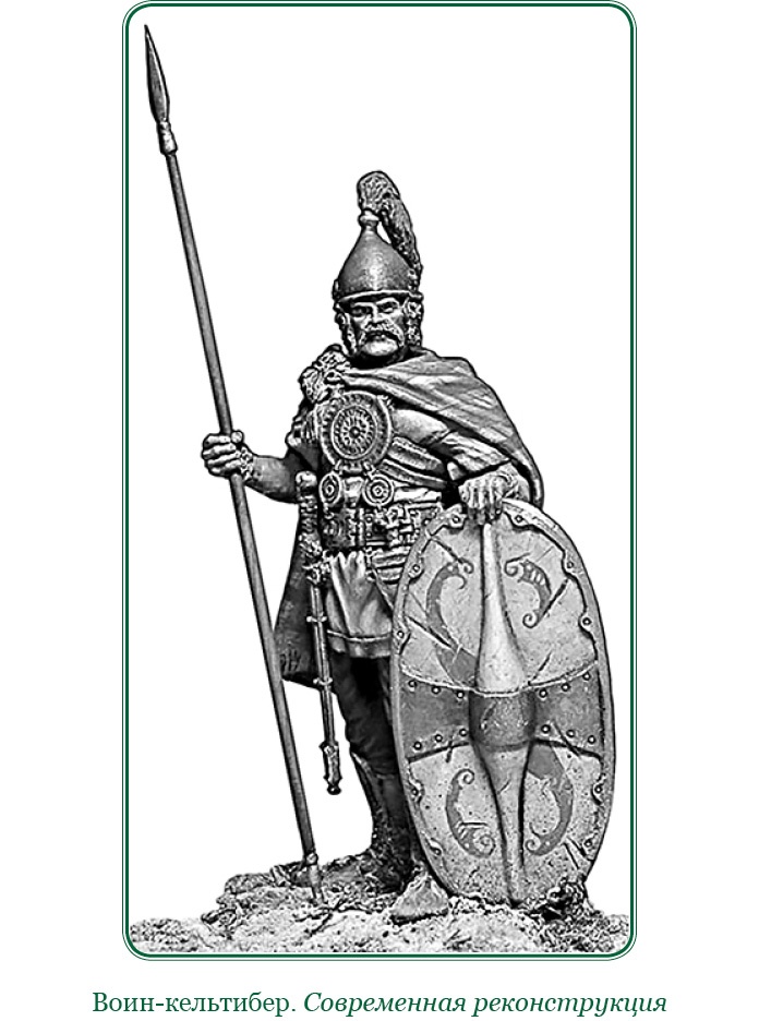 Иллюстрация к книге — Ганнибал у ворот! [i_031.jpg]