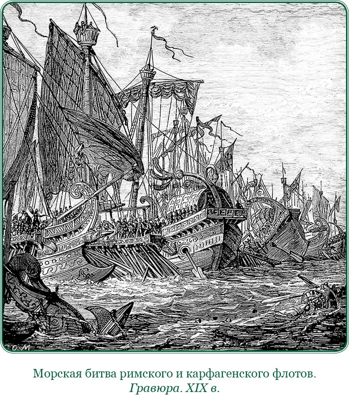 Иллюстрация к книге — Ганнибал у ворот! [i_046.jpg]