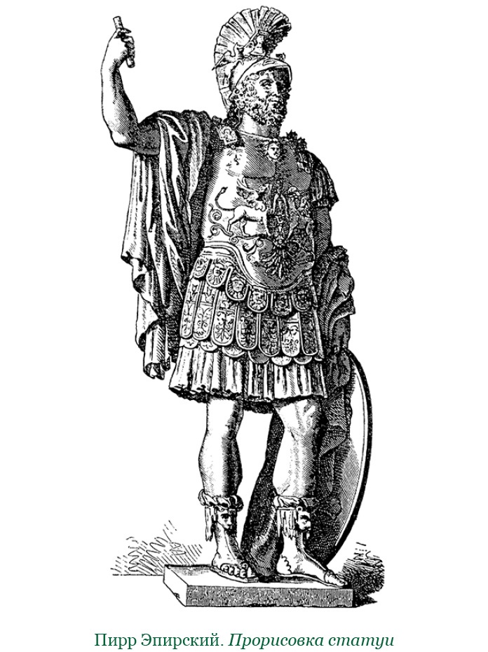 Иллюстрация к книге — Ганнибал у ворот! [i_054.jpg]