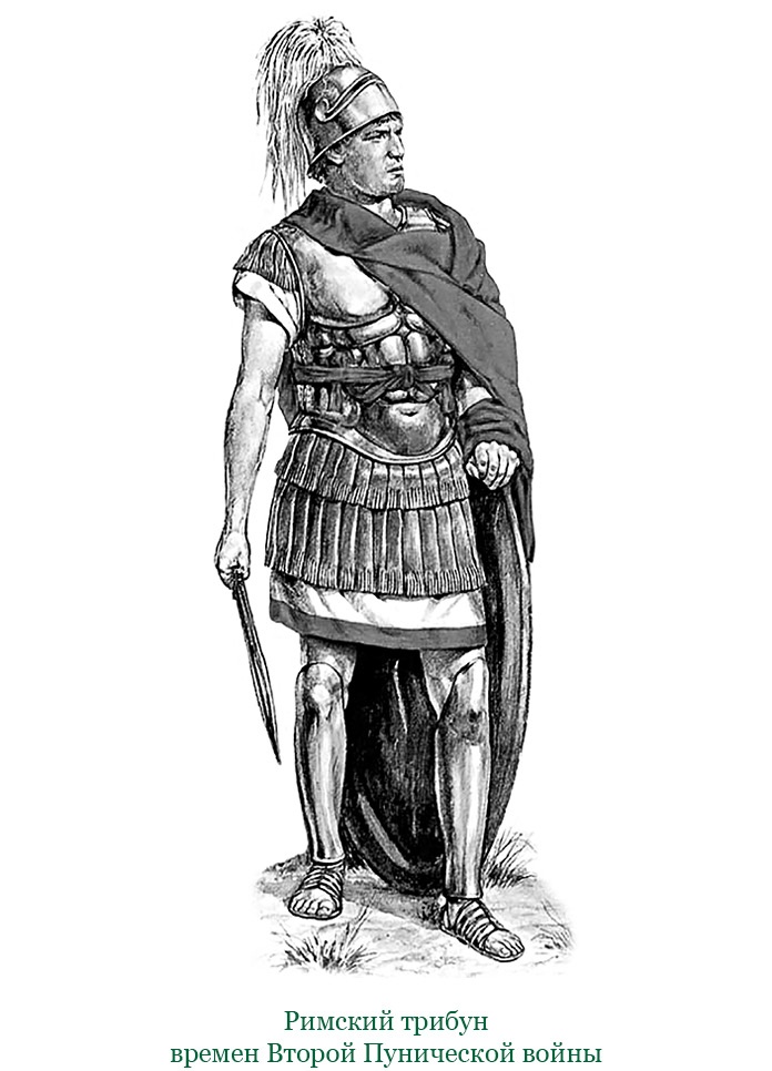 Иллюстрация к книге — Ганнибал у ворот! [i_066.jpg]