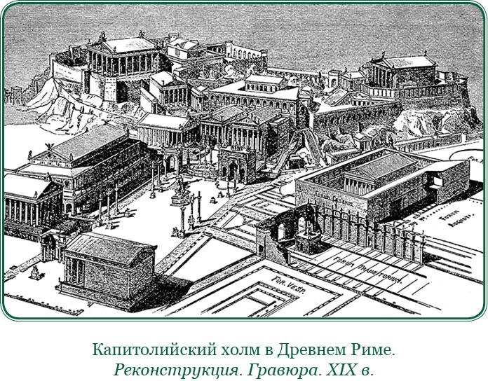 Иллюстрация к книге — Ганнибал у ворот! [i_073.jpg]