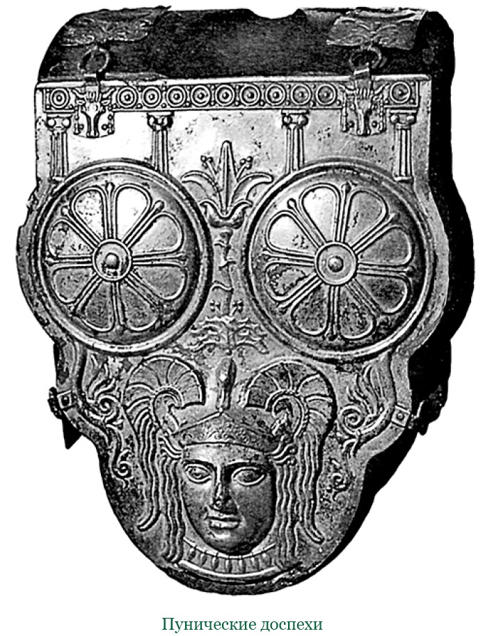 Иллюстрация к книге — Ганнибал у ворот! [i_080.jpg]