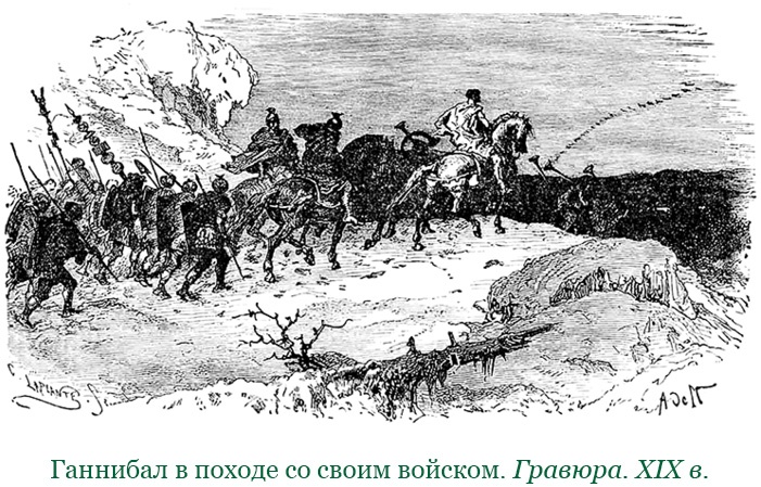 Иллюстрация к книге — Ганнибал у ворот! [i_086.jpg]