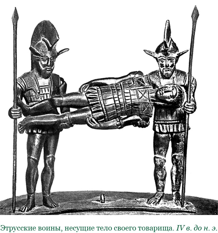 Иллюстрация к книге — Ганнибал у ворот! [i_098.jpg]