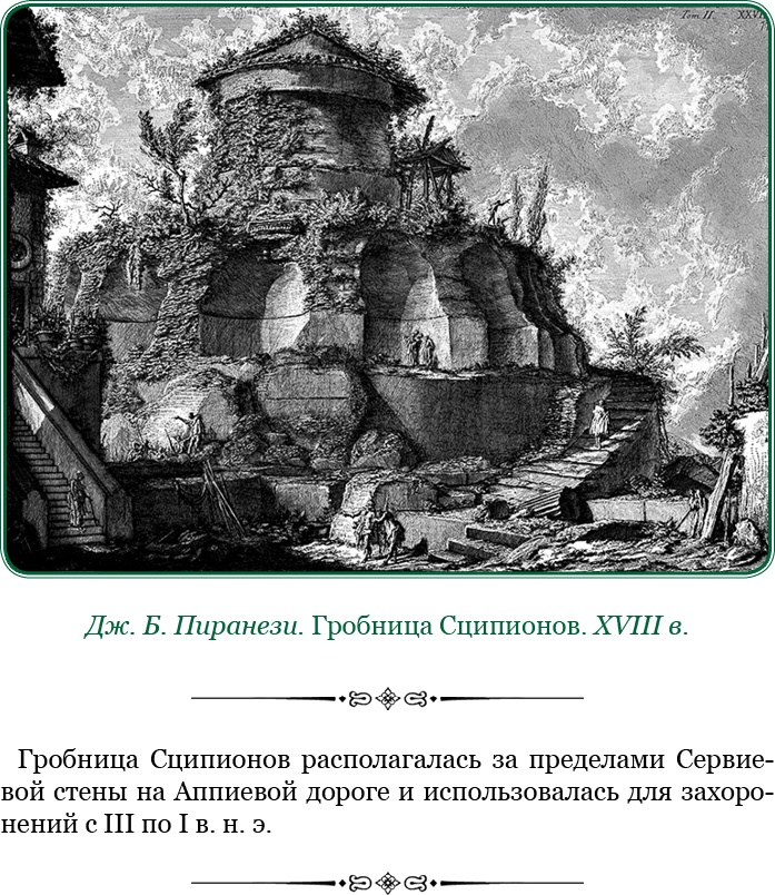 Иллюстрация к книге — Ганнибал у ворот! [i_100.jpg]